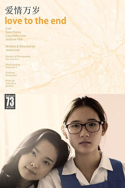 Póster de Love to the End