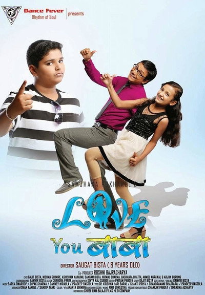 Póster de Love You Baba