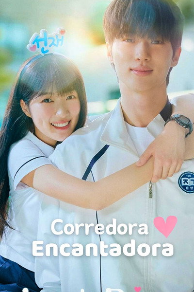 Póster de Lovely Runner