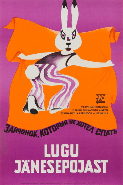 Póster de Lugu jänesepojast