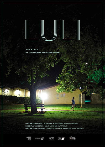 Póster de Luli