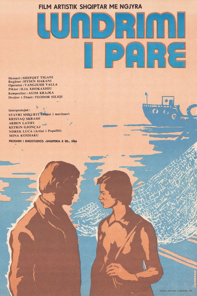 Póster de Lundrimi i parë