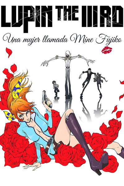 Póster de Lupin III: La mujer llamada Fujiko Mine
