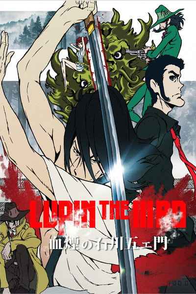 Póster de Lupin the Third: The Blood Spray of Goemon Ishikawa