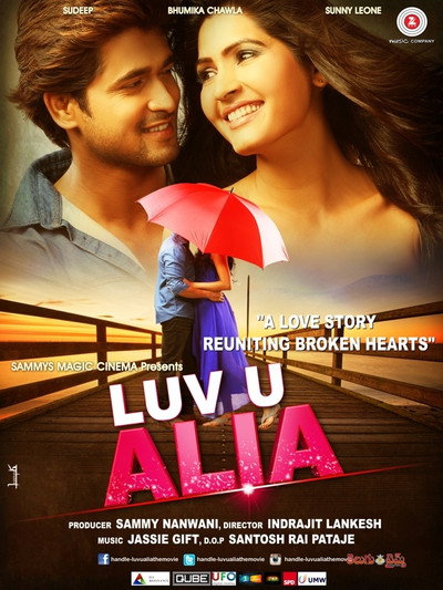 Póster de Luv U Alia