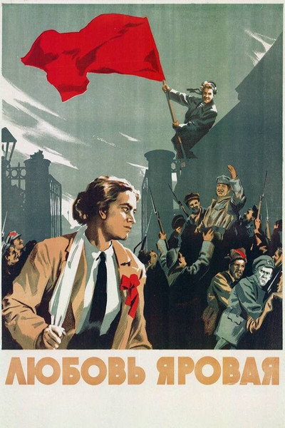 Póster de Lyubov Yarovaya