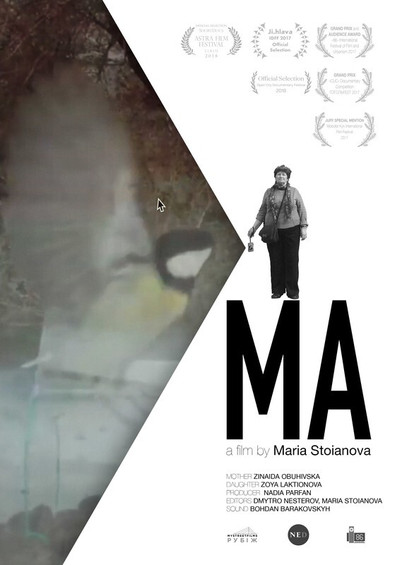 Póster de Ma