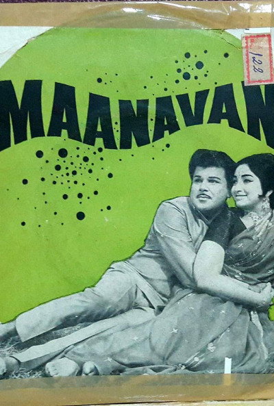Póster de Maanavan