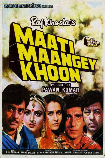 Póster de Maati Maangey Khoon