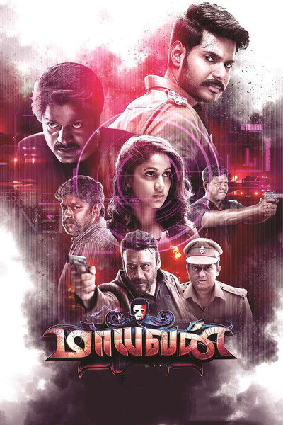Póster de Maayavan