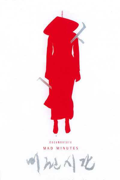 Póster de Mad Minutes