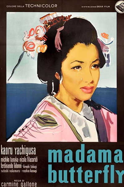 Póster de Madame Butterfly