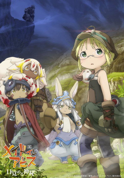 Póster de Made in Abyss: Awakening Mystery
