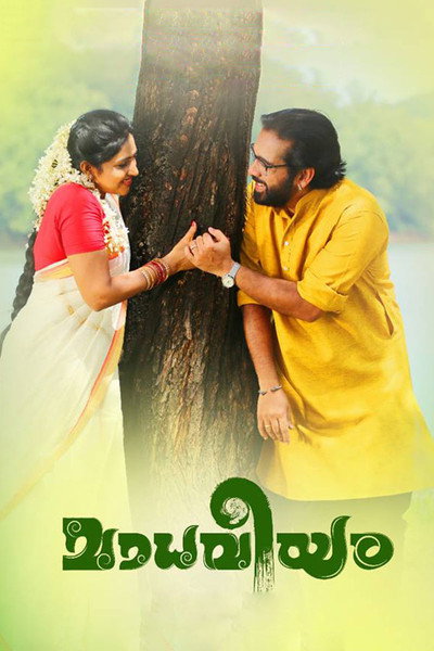 Póster de Madhaveeyam