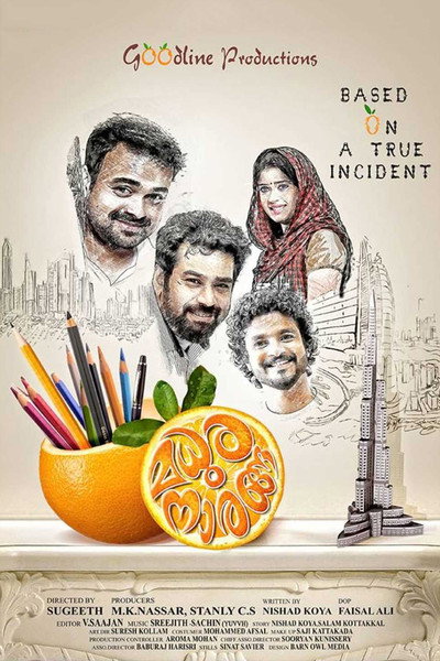 Póster de Madhura Naranga