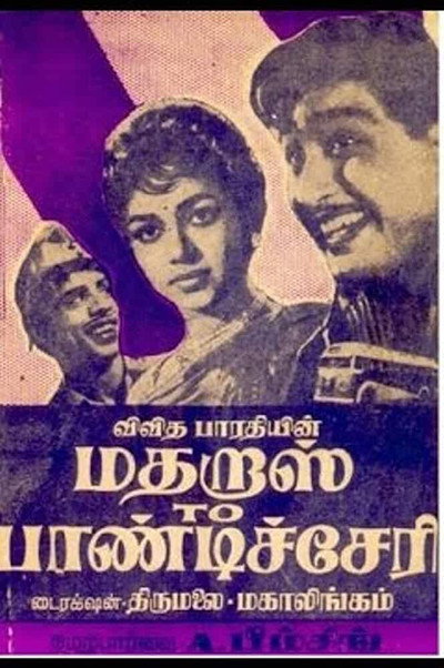 Póster de Madras to Pondicherry