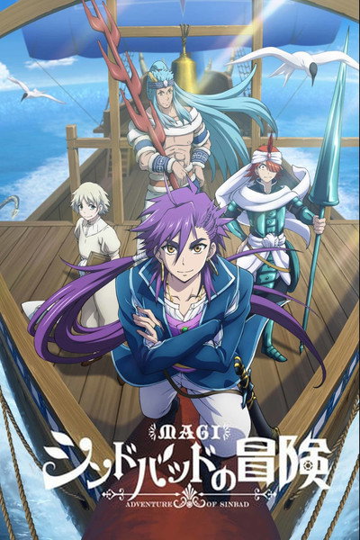 Póster de Magi: Las Aventuras de Sinbad