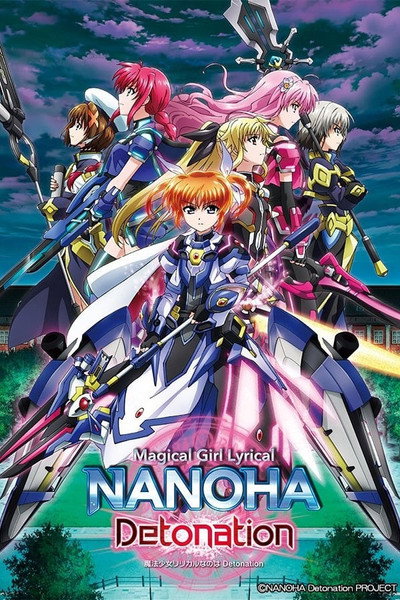 Póster de Magical Girl Lyrical Nanoha: Detonation