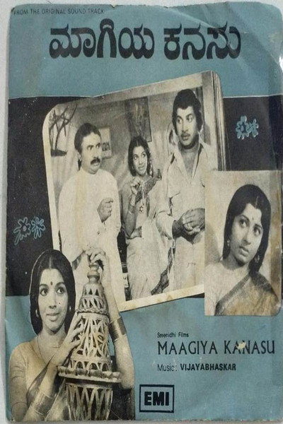 Póster de Magiya Kanasu