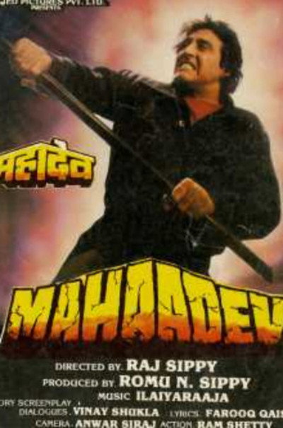 Póster de Mahaadev