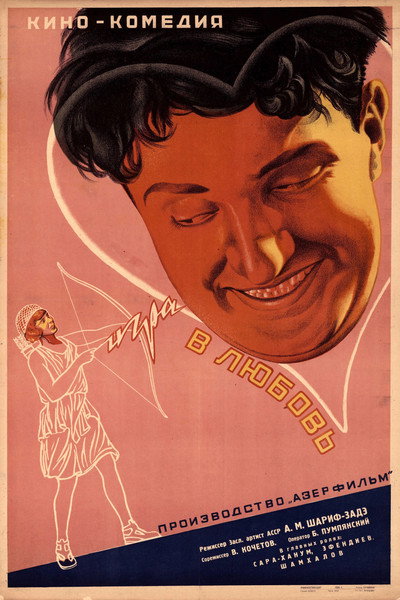 Póster de Mahabbat oyunu