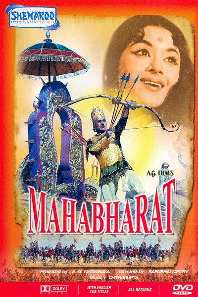 Póster de Mahabharat