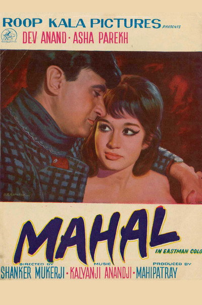Póster de Mahal