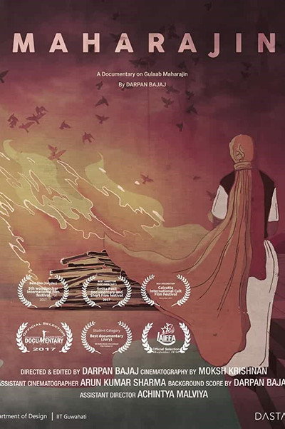 Póster de Maharajin