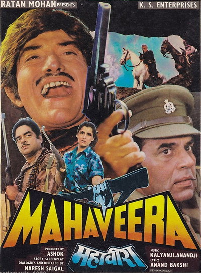 Póster de Mahaveera