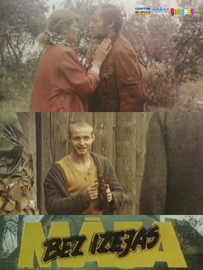 Póster de Maja bez izejas