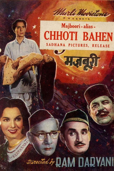 Póster de Majboori