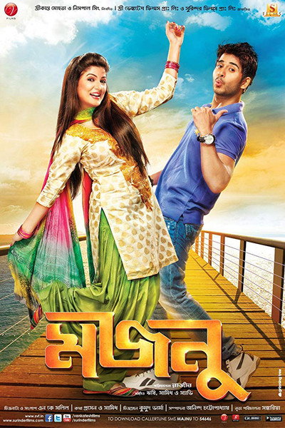 Póster de Majnu