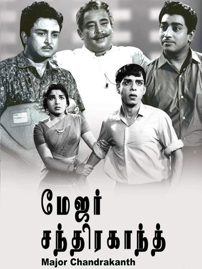 Póster de Major Chandrakant