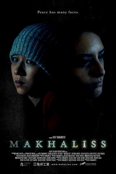 Póster de Makhaliss