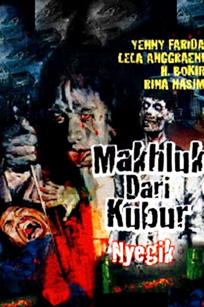 Póster de Makhluk dari Kubur