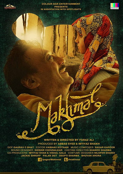 Póster de Makhmal