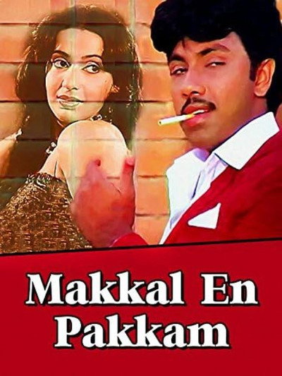 Póster de Makkal En Pakkam