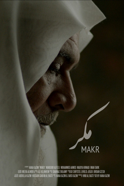 Póster de Makr