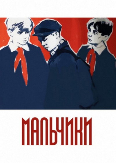 Póster de Malchiki