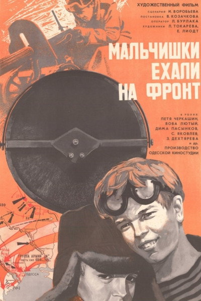 Póster de Malchishki ekhali na front