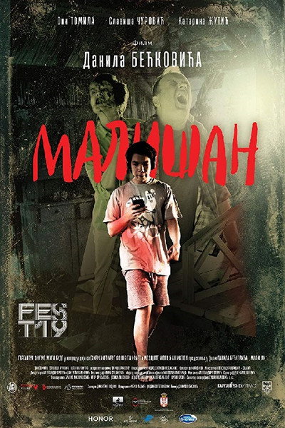 Póster de Malisan