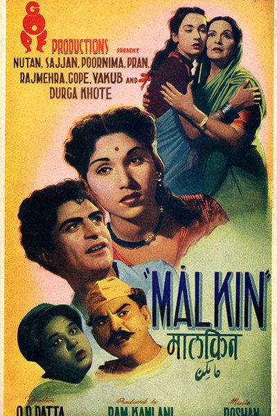 Póster de Malkin