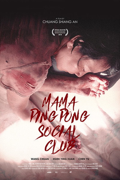 Póster de Mama PingPong Social Club