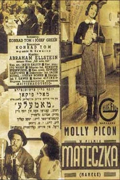 Póster de Mamele