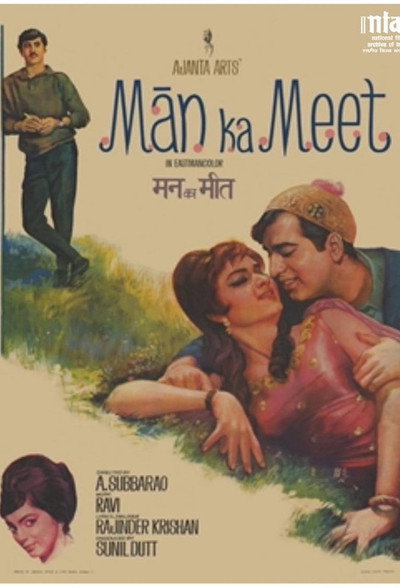 Póster de Man Ka Meet
