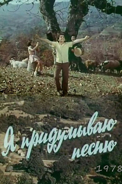 Póster de Man Mahni Qosuram