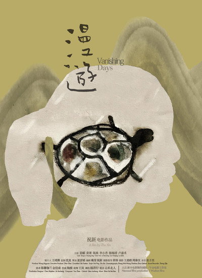 Póster de Man you