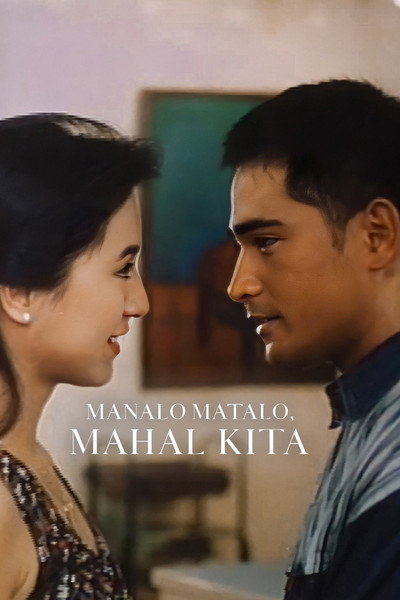 Póster de Manalo matalo mahal kita