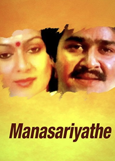 Póster de Manasariyathe