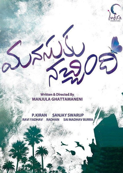 Póster de Manasuku Nachindhi
